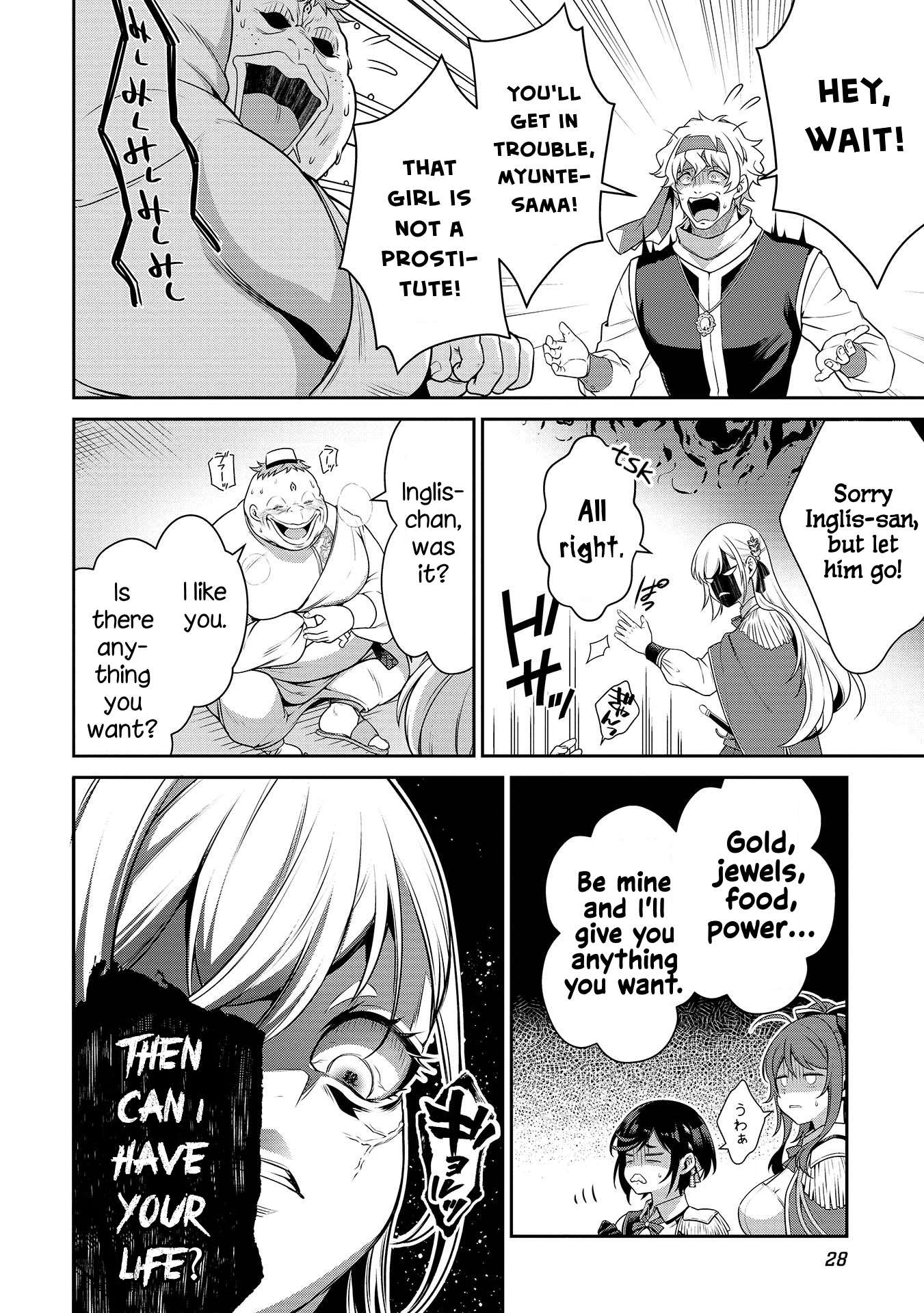 Eiyuu-ou, Bu wo Kiwameru tame Tenseisu Chapter 26 23